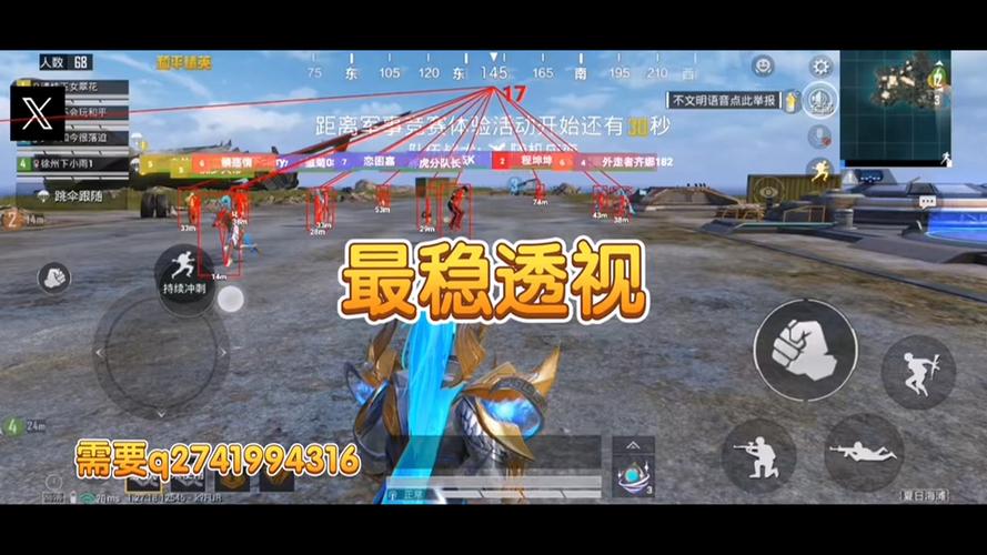 和平精英怎么打开检测外挂（和平精英是怎么检测外挂）