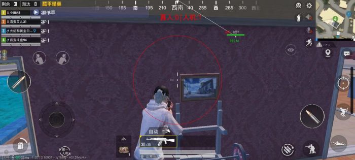 和平精英怎样领外挂（和平精英中怎样查询外挂）